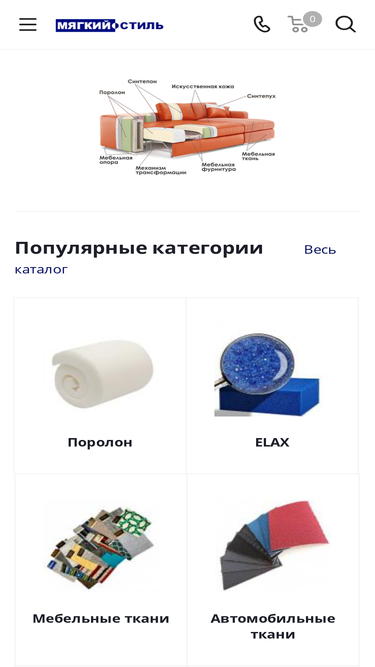 myagkiystil.ru