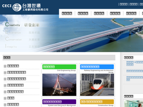 ceci.com.tw