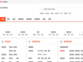 'woyao998.com' screenshot