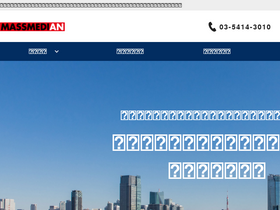 massmedian.net