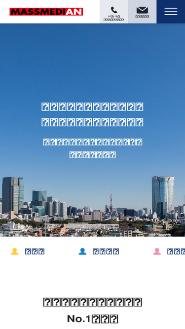 massmedian.net