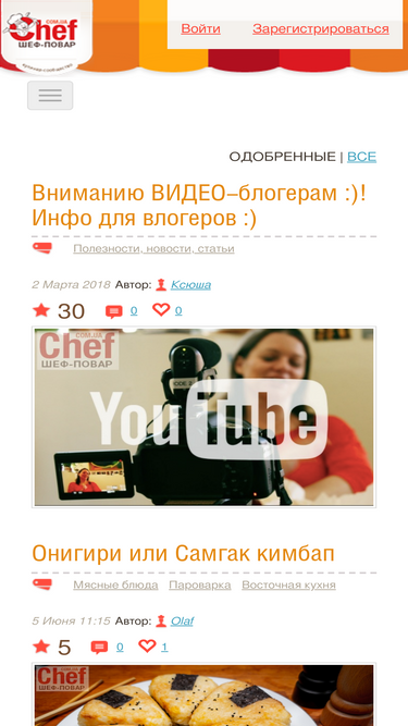 chef.com.ua