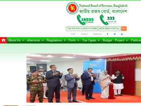 'nbr.gov.bd' screenshot