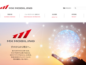 mxmobiling.co.jp