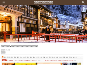 'yama.tw' screenshot