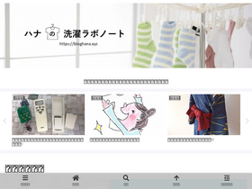 'bloghana.xyz' screenshot