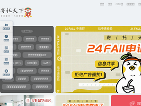 'gter.net' screenshot