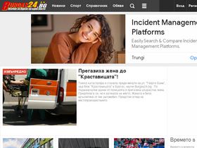 'burgas24.bg' screenshot