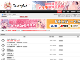 assets.south-plus.org