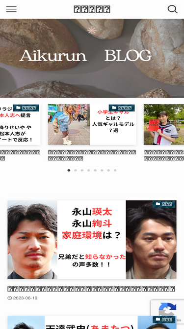 aikurun.com