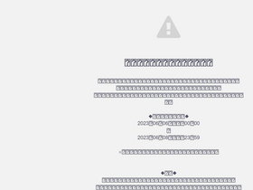 'miyachiku.com' screenshot