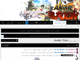 'anime-tooon.com' screenshot