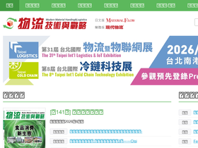 logisticnet.com.tw