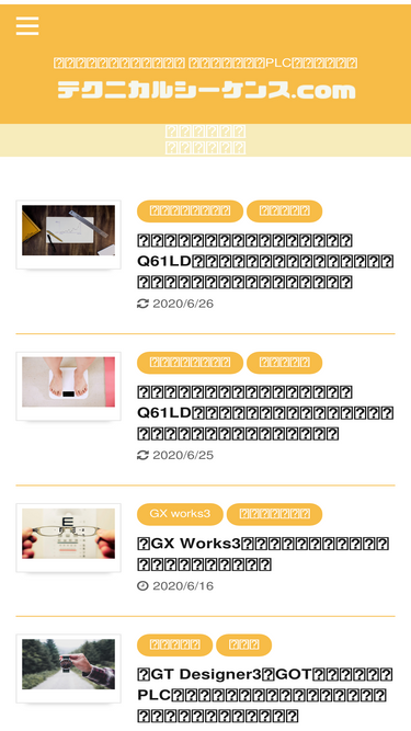 technical-sequence.com