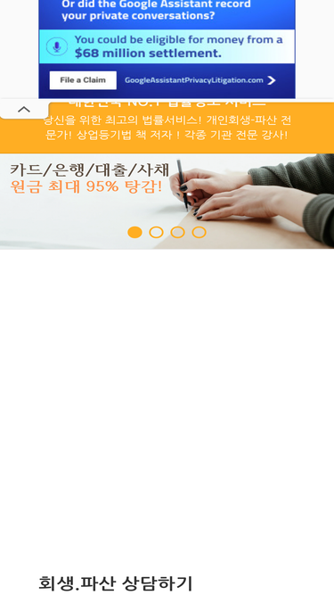 alchanlaw.com