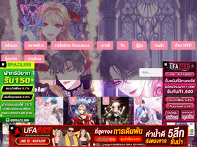 'romance-manga.com' screenshot
