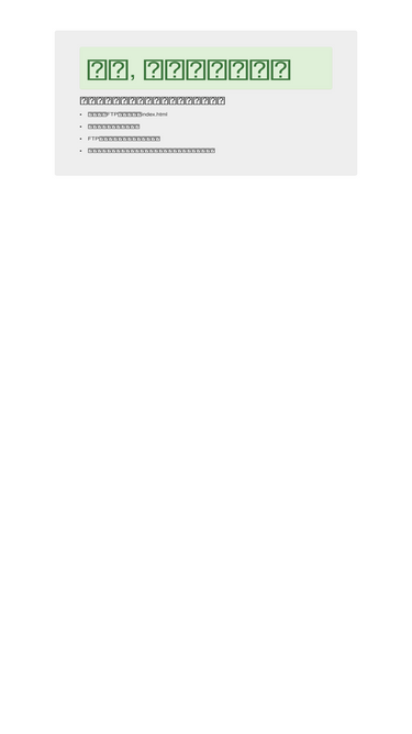 dijiushu.net