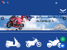 'niroomotorgroup.com' screenshot