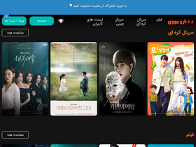 'baromz.site' screenshot