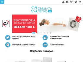 'ppk-levsha.ru' screenshot
