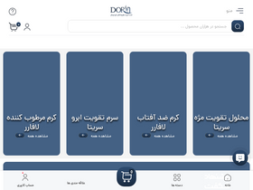 'dorinatr.com' screenshot