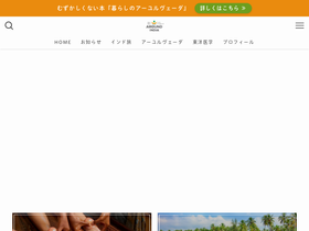 around-india.com