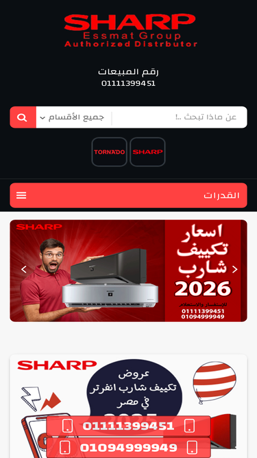 sharpmisr.com