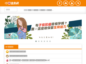 'ca2-health.com' screenshot