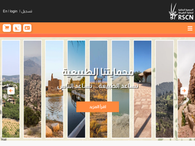 rscn.org.jo