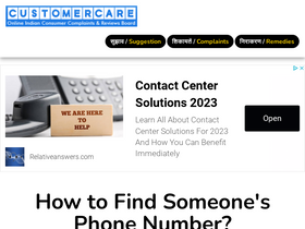 'customercareno.co.in' screenshot