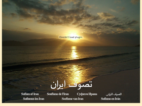 sufi.ir