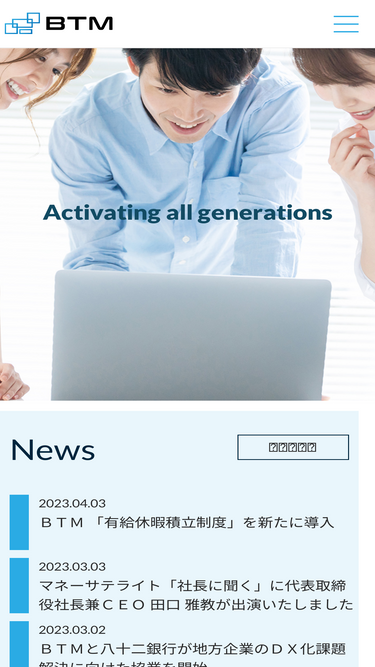 b-tm.co.jp