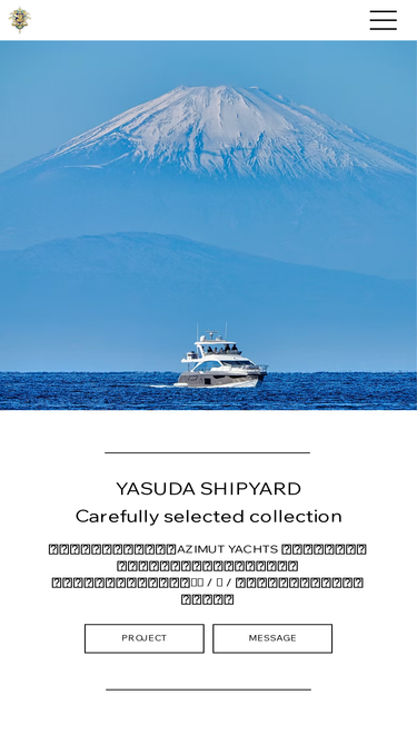 yasuda-shipyard.com