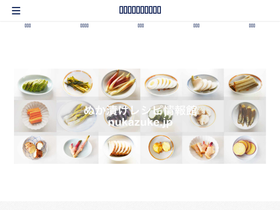 'nukazuke.jp' screenshot