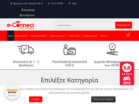 e-connect.gr