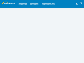 'gjkdwl.com' screenshot