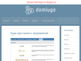 domluga.ru