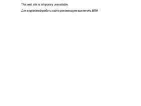 'erborian.ru' screenshot