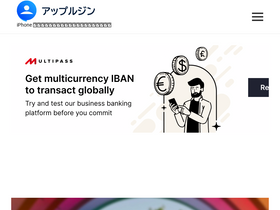 'applealmondjp.com' screenshot