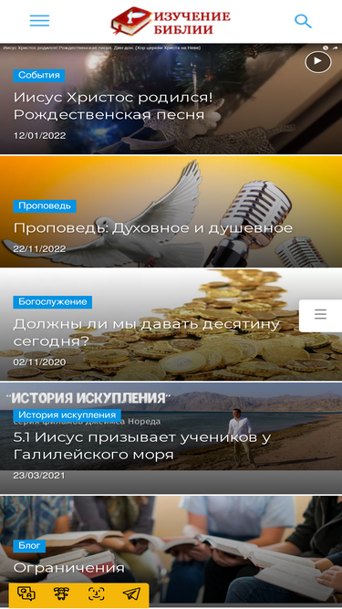 bible-help.ru