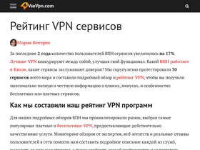vsevpn.com