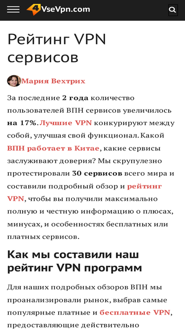 vsevpn.com