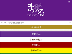 mai-ru.jp