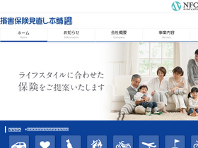 'is-bang.com' screenshot