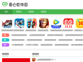 'ax-tgy.com.cn' screenshot