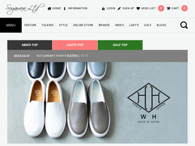 'sugawara-ltd.com' screenshot