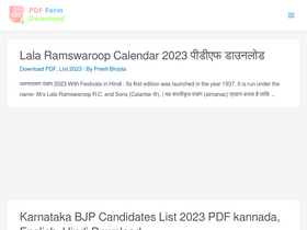 'pdfformdownload.com' screenshot