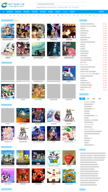 cndonghua.com