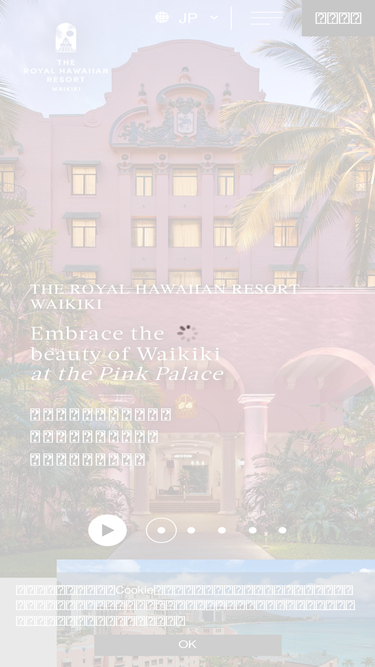 royal-hawaiian.jp