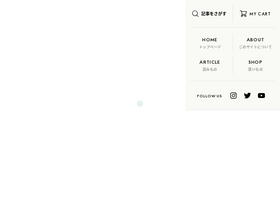 'chagocoro.jp' screenshot